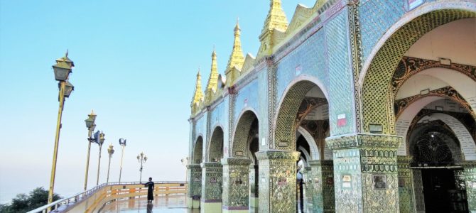 Myanmar mit Kindern individuell bereisen – Wie hoch waren unsere Kosten? Myanmar mit Kindern individuell bereisen – Wie hoch waren unsere Kosten?