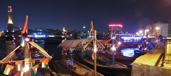 Dubai Altstadt: Märkte, Gewürze und Bootstour auf dem Dubai Creek Dubai Altstadt: Märkte, Gewürze und Bootstour auf dem Dubai Creek